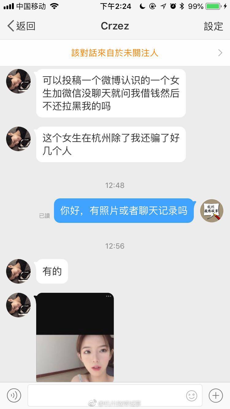 45岁女人聊天记录(怎么跟45岁女人聊天)