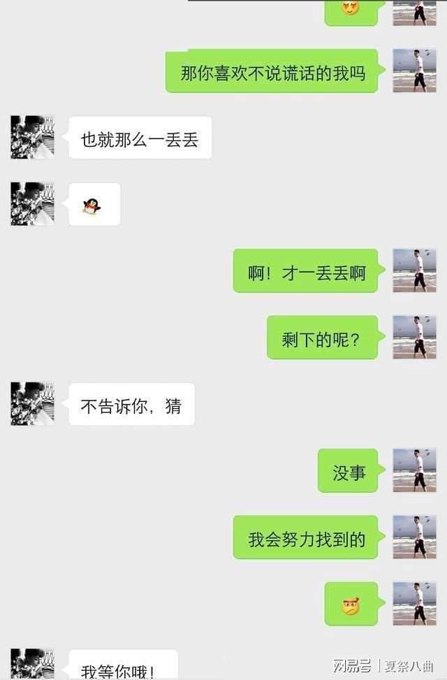 兄弟之间聊女朋友聊天记录(和兄弟的聊天记录被女朋友看到了)