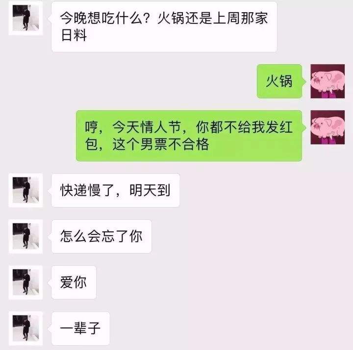 微信与男朋友的聊天记录(如何看到男朋友的微信聊天记录)