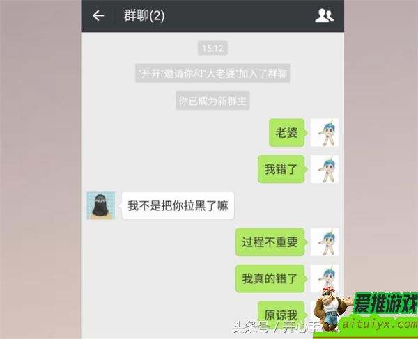 微信电脑上拉黑聊天记录(电脑微信拉黑好友的记录能看到吗)