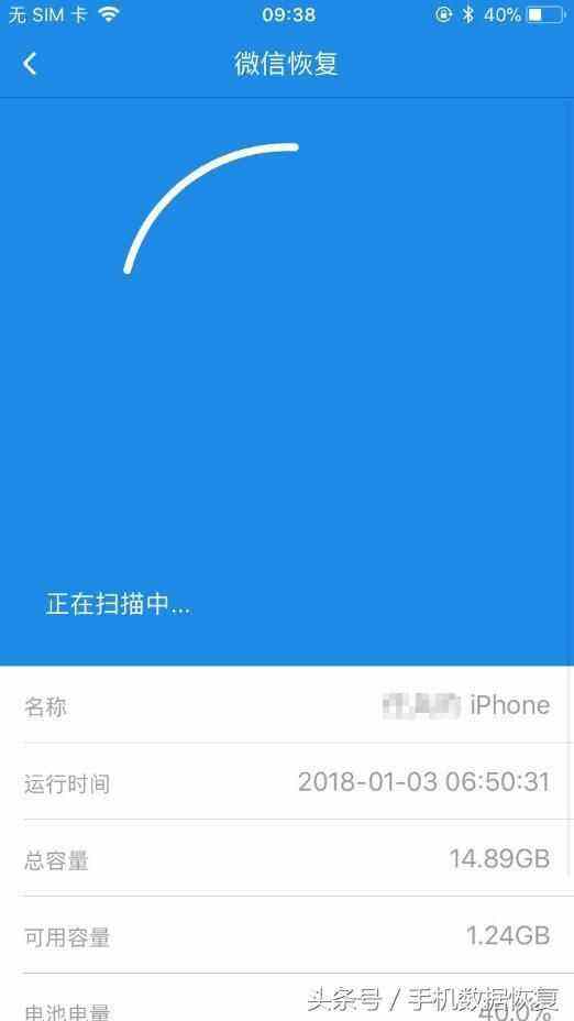 包含怎么查看一起听历史聊天记录的词条