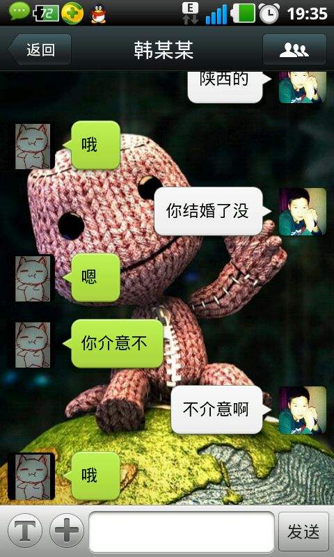 让女生笑的微信聊天记录(微信与女孩聊天幽默记录图片)