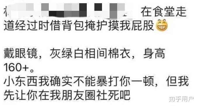 关于有聊天记录公开曝光算诽谤吗的信息