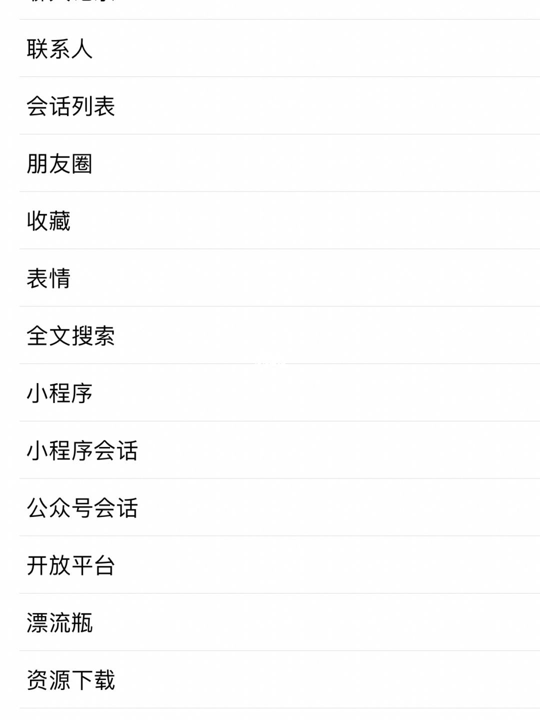 电话卡可以查询聊天记录吗(电话卡可以查微信聊天记录吗?)