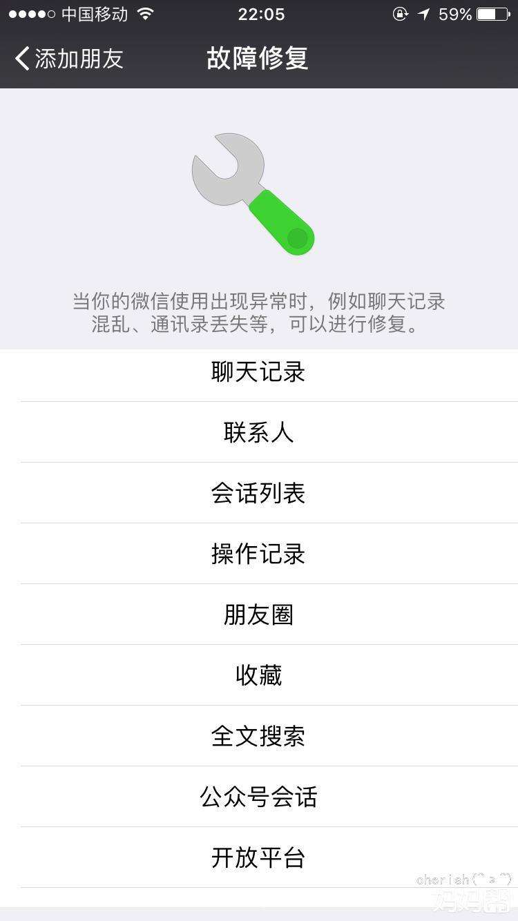 聊天记录视频不回消息(为什么视频通话以后没有聊天记录)