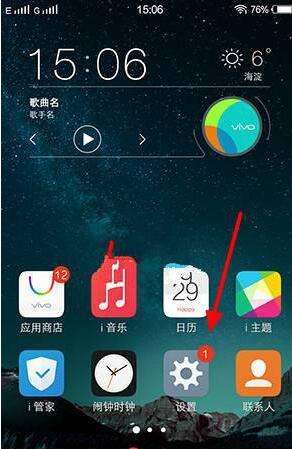 步步高手机怎么找回聊天记录(步步高手机如何查看手机使用痕迹)