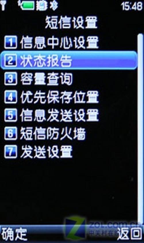 步步高手机怎么找回聊天记录(步步高手机如何查看手机使用痕迹)