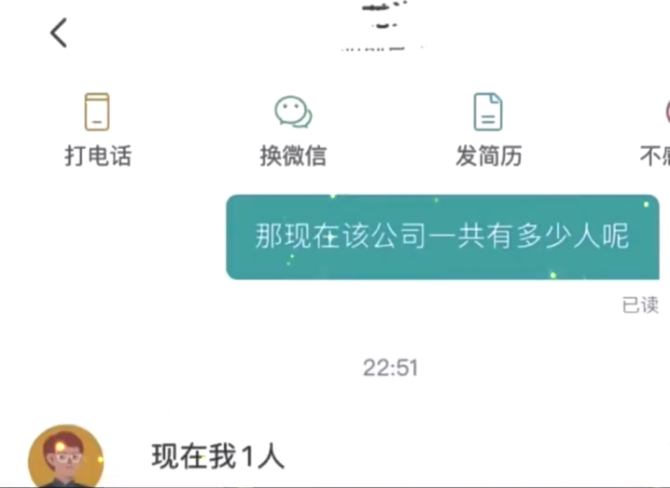 重复看聊天记录的文案(有意思的聊天记录的文案)