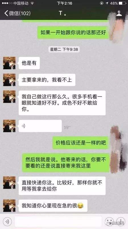 180身高聊天记录(身高180是什么体验)