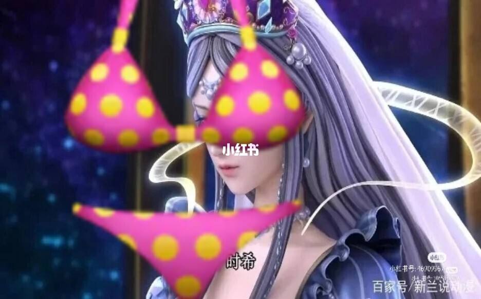 关于叶罗丽和凹凸粉聊天记录的信息