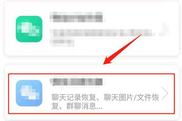 迅捷微信聊天记录回复软件(迅捷微信聊天记录恢复软件下载)