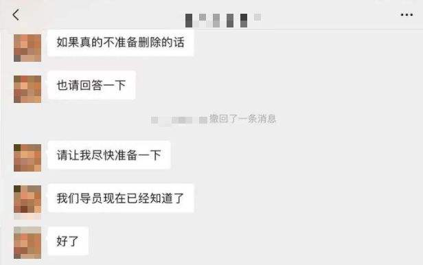 秒回的聊天记录(聊天要跟秒回的人聊)