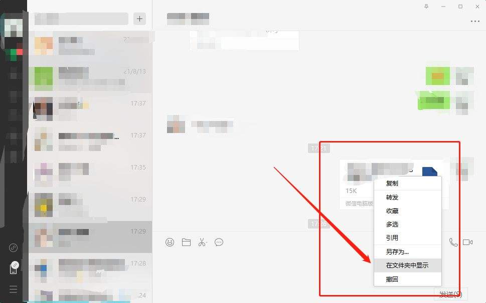 微信聊天记录取消自动清除(微信怎么取消自动清除聊天记录)