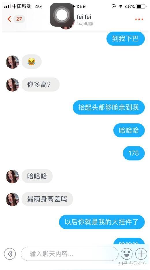 包含高情商王大爷聊天记录的词条