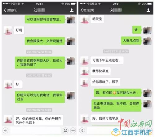 包含不打电话聊天记录能保存多久的词条