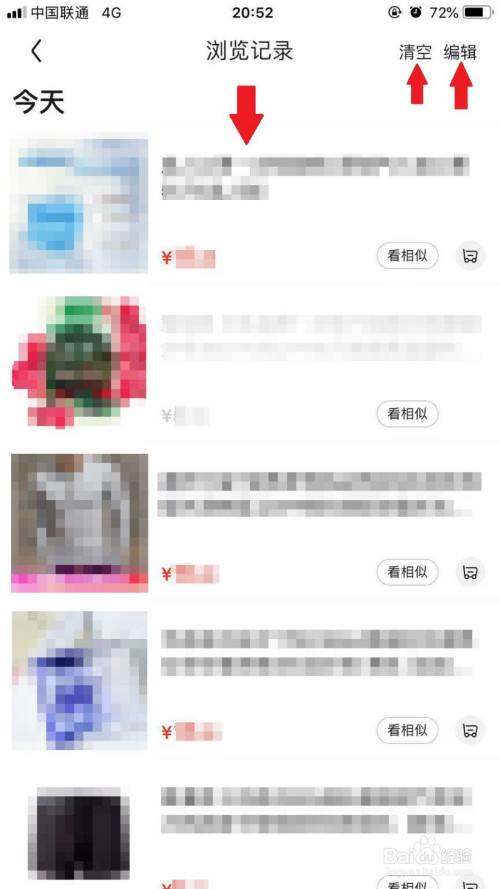 京东聊天记录下载(京东app历史聊天记录)