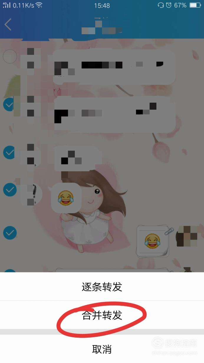 换手机聊天记录能不能导过去(换了手机如何把聊天记录转过来)