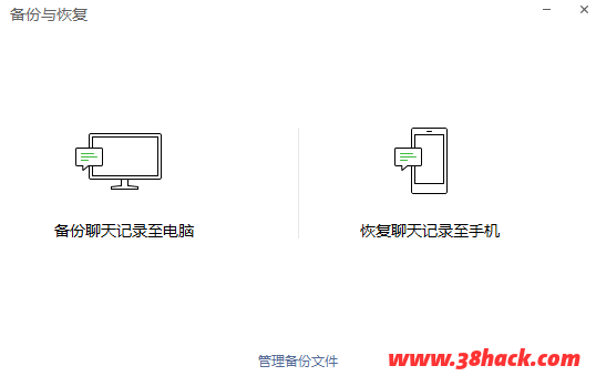 华为p40微信聊天记录(华为p40微信聊天记录文件夹)