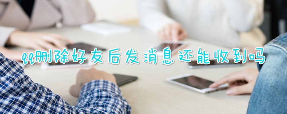 超级会员删除了聊天记录吗(超级会员可以恢复多久的聊天记录)