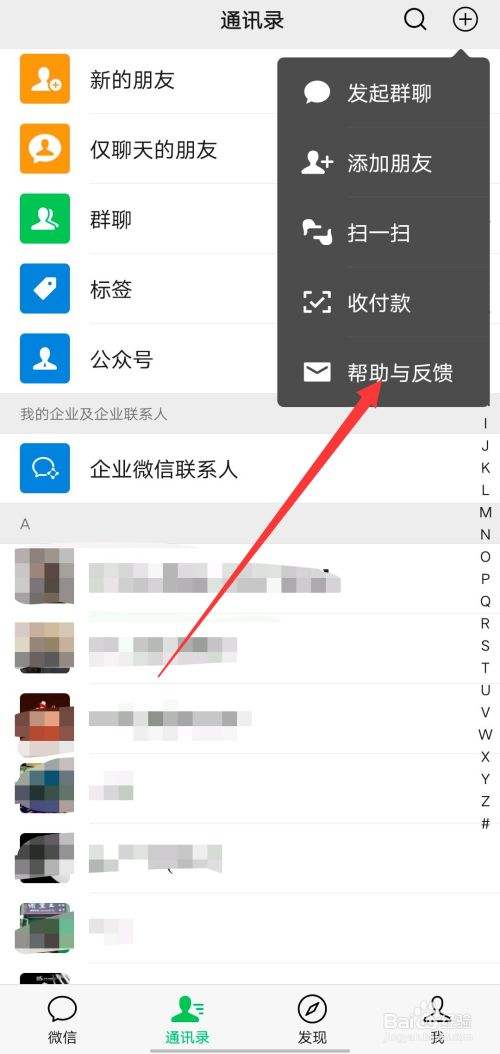 只有微信聊天记录(别人欠我钱只有微信聊天记录)