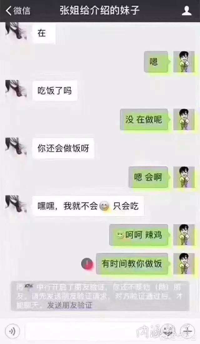 唯独不能看我和闺蜜的聊天记录(闺蜜之间的聊天记录是不可以被公开的)