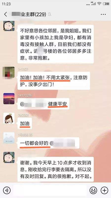 冠状病毒聊天记录(冠状病毒实时 搜狗)