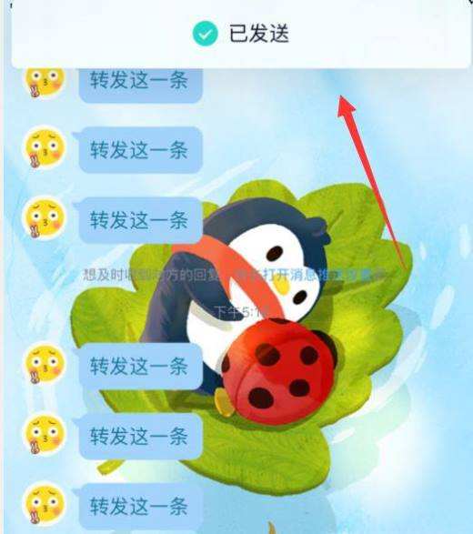 QQ三次跳转转发聊天记录(聊天记录怎么变成链接跳转)
