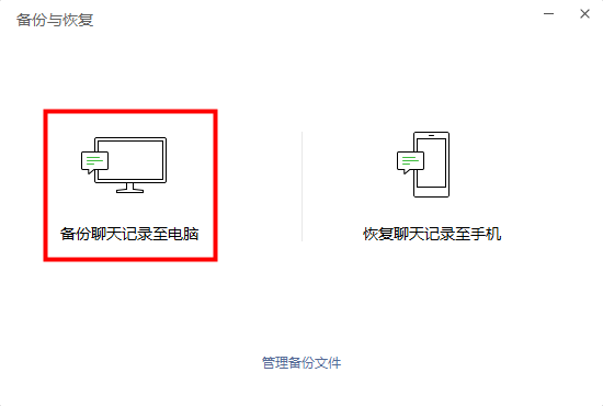 群聊天记录图片怎么过期(微信群里照片过期了怎么办)
