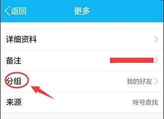 拉黑对方qq还有聊天记录吗(拉黑对方能看到聊天记录吗)