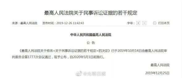 聊天记录的话能起诉(有聊天记录和录音可以起诉对方吗)