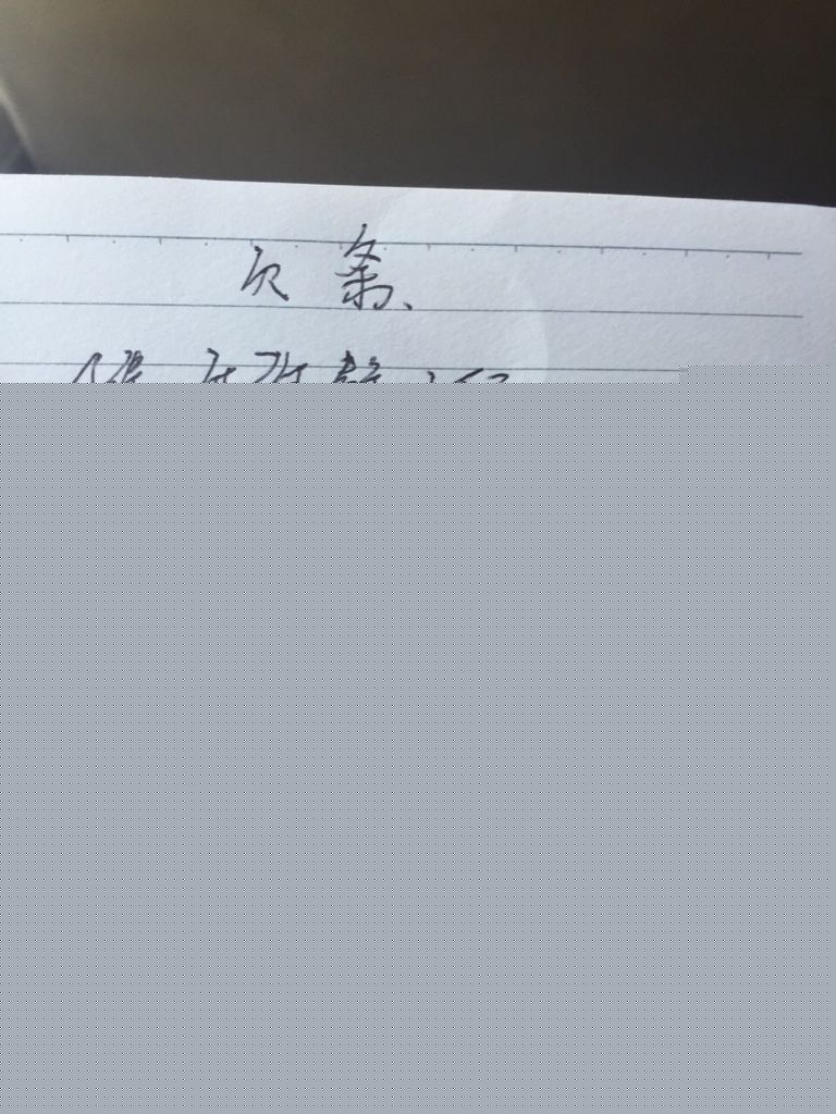 欠款的聊天记录和语音(电话录音聊天记录能作为欠款证据吗)