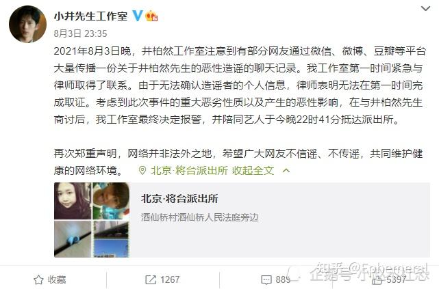 聊天记录何炅(何炅微信聊天记录)