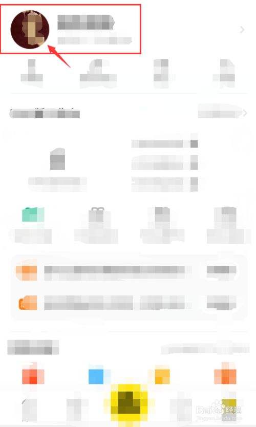 闲鱼怎么快速删聊天记录(闲鱼怎么批量删除聊天记录)