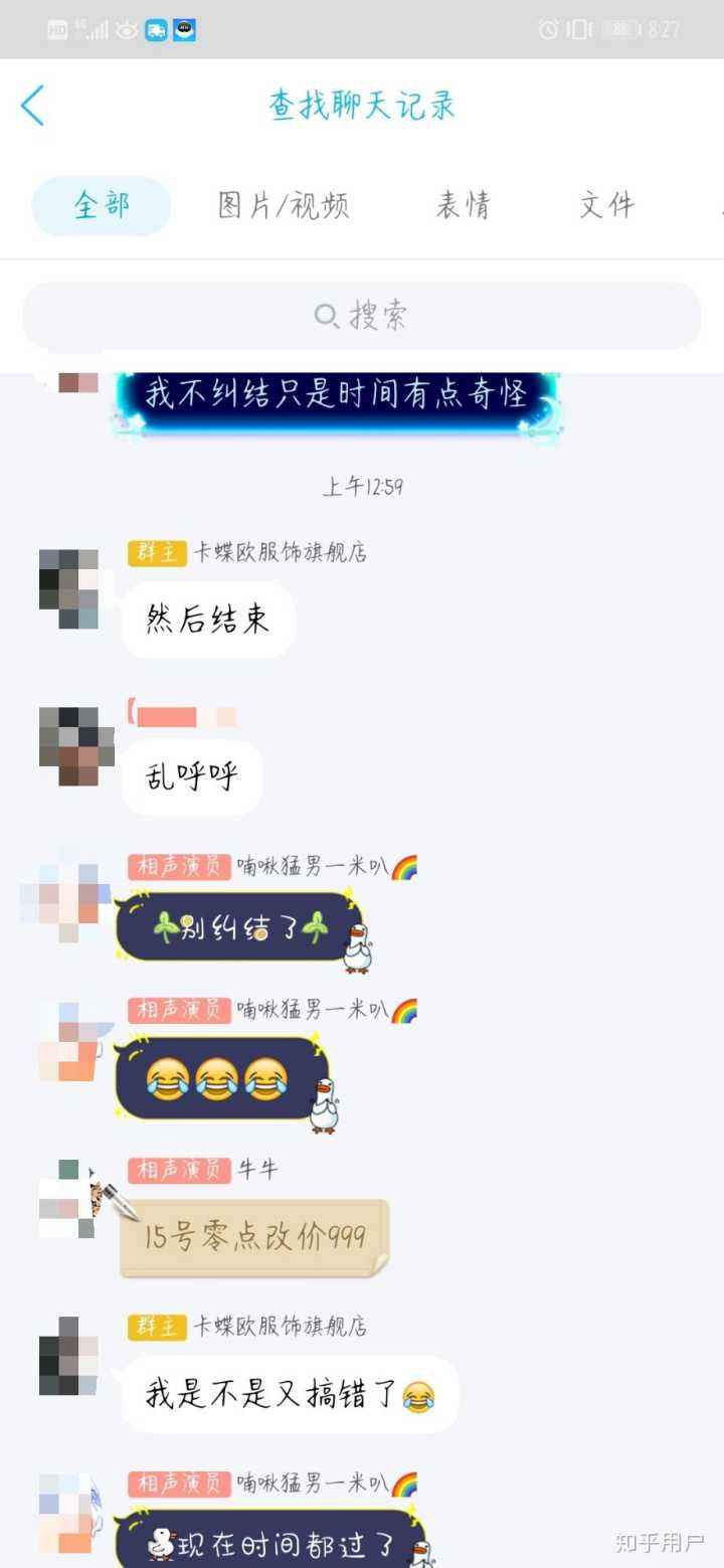 卡点聊天记录20张图(怎么做聊天记录的卡点视频)