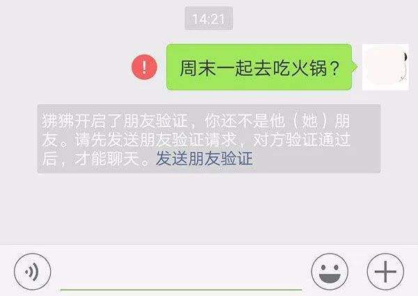 删除好友后的微信聊天记录(删除好友后的微信聊天记录怎么恢复正常)
