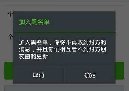 拉黑别人qq还有聊天记录(拉黑了对方还有聊天记录吗)