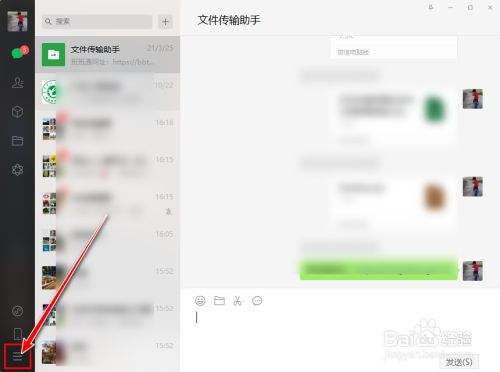 微信聊天记录手机导到电脑(电脑微信聊天记录导入到手机)