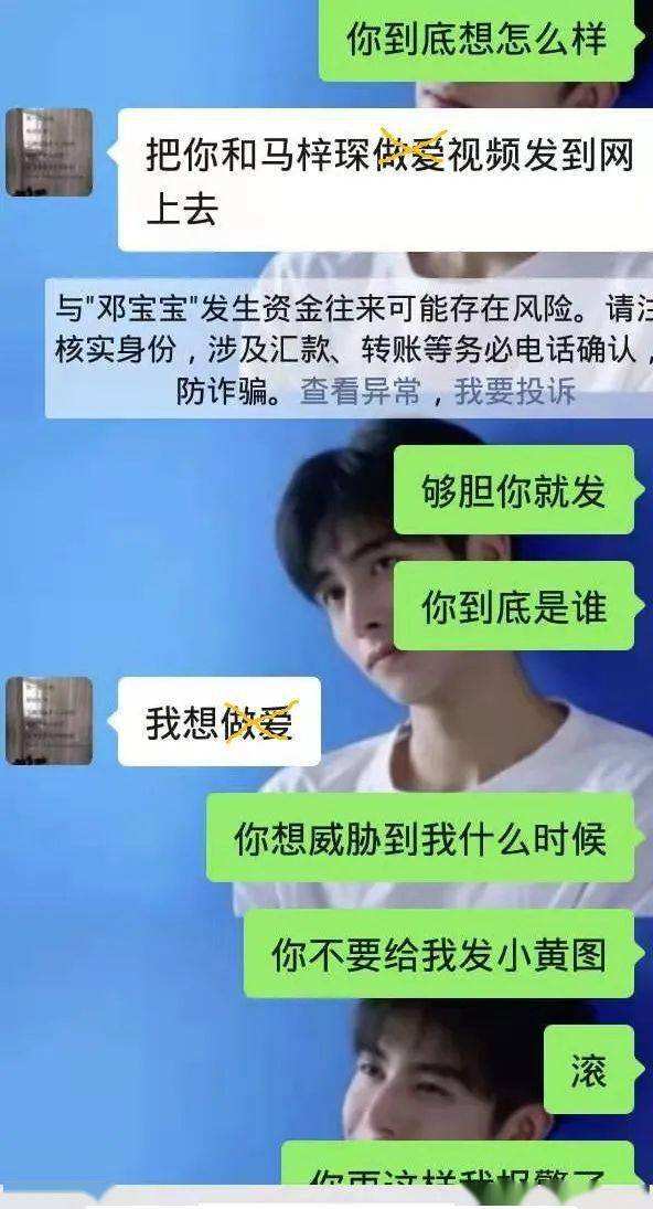 骗情侣聊天记录(情侣聊天记录 套路)
