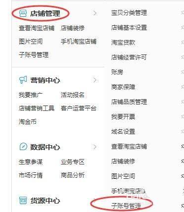 淘宝聊天记录截图怎么弄(淘宝聊天记录长图怎么截图)
