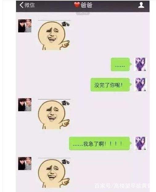 闺蜜和你的聊天记录搞笑(聊天记录搞笑闺蜜之间的聊天记录)
