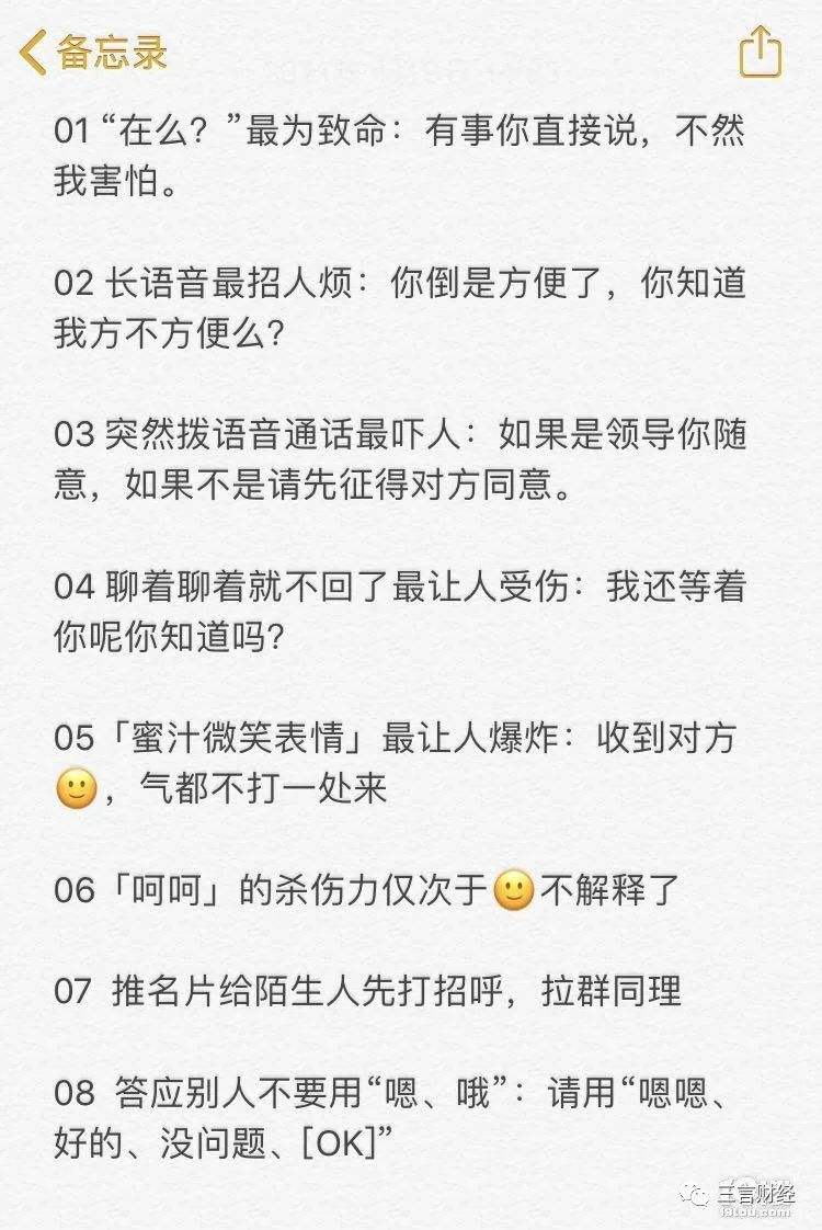 怎么批聊天记录(怎么修改微信聊天记录的时间)