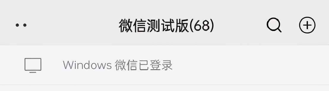 微信找黑客高手拿聊天记录(哪里找黑客查别人微信聊天记录)