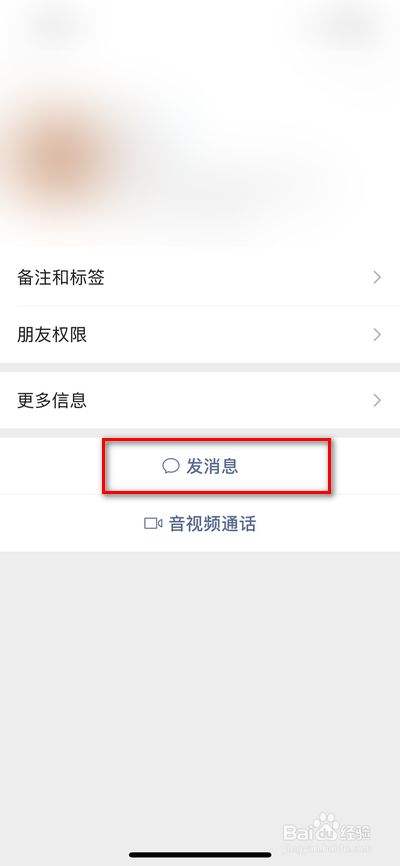 微信聊天记录有红包如何恢复(微信聊天记录有红包删除了怎么办)