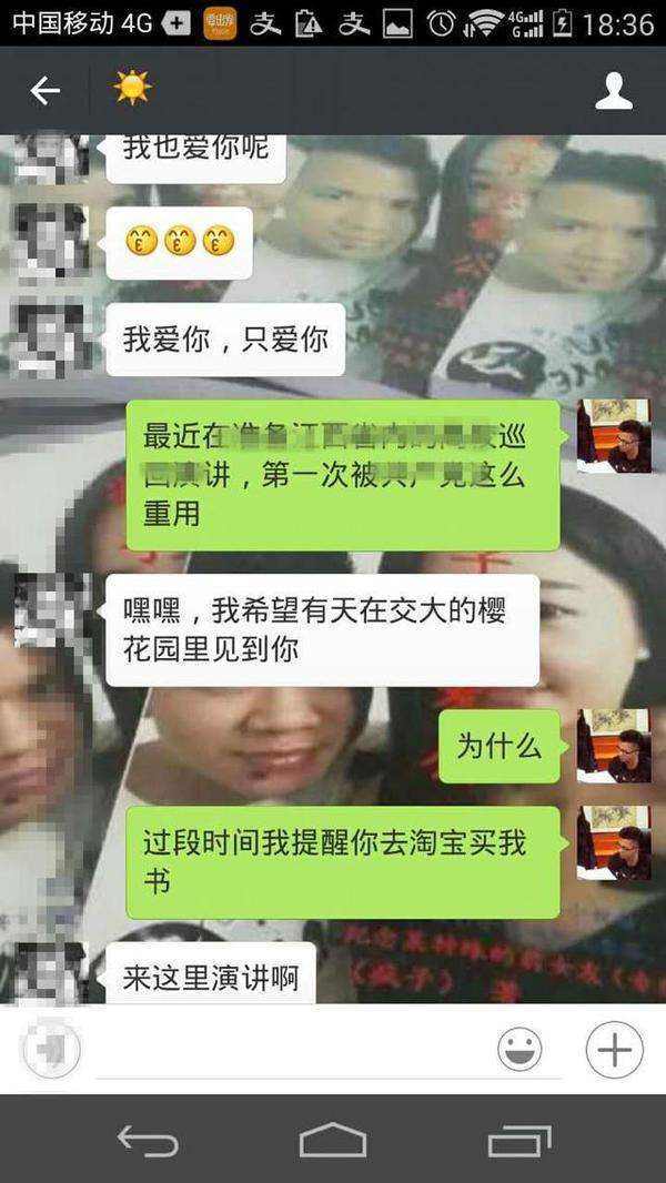 跟老婆怎么聊天记录(怎样才能知道老婆的聊天记录)