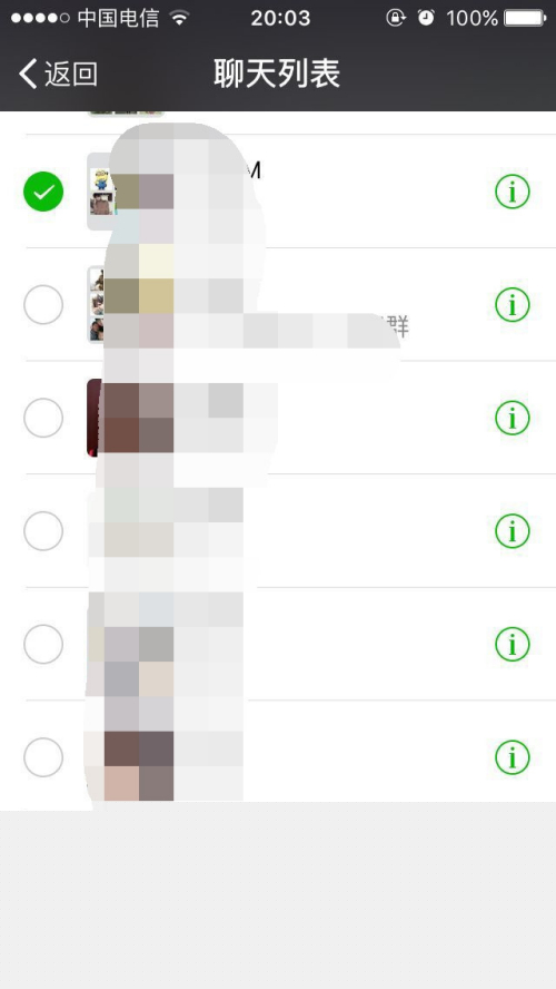 怎么能恢复陌陌陌聊天记录的简单介绍