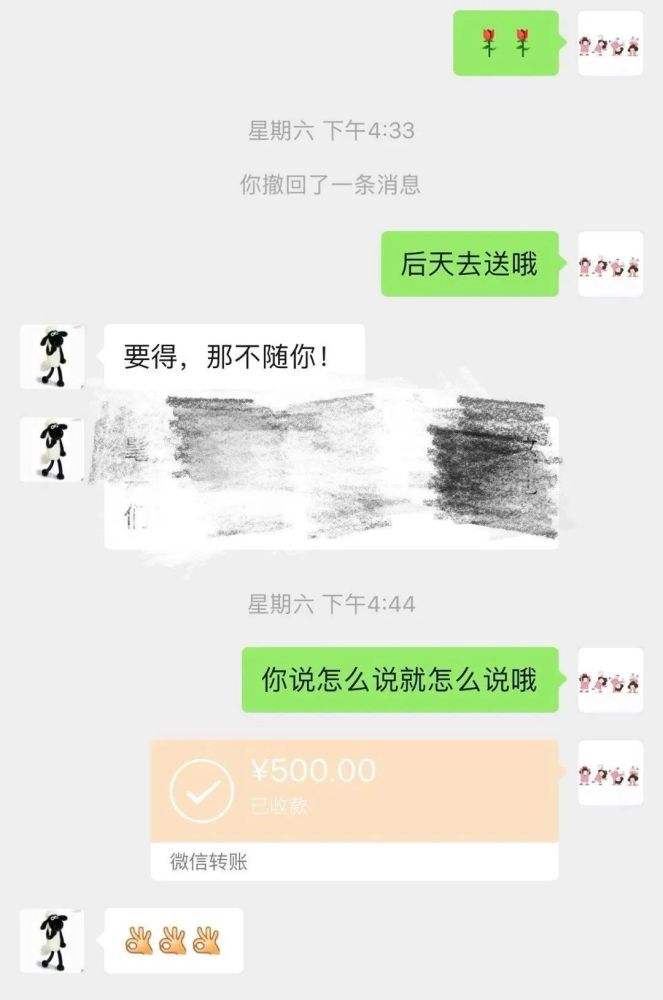 聊天记录爱心(聊天记录爱心拼图怎么拼)
