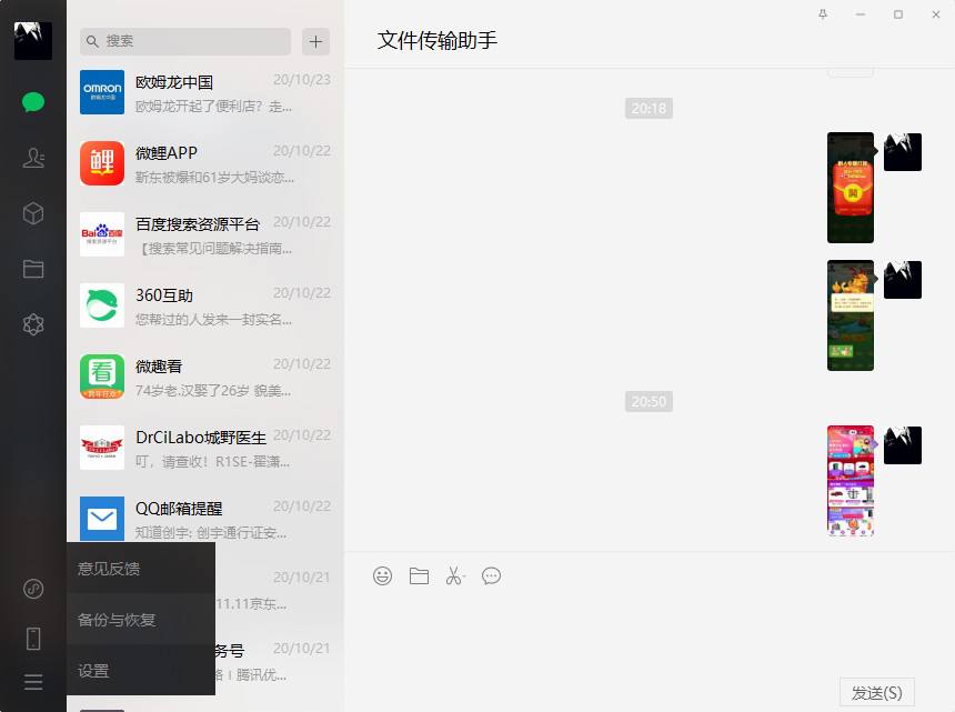 怎样删朋友圈聊天记录(朋友圈的聊天记录怎样删除)