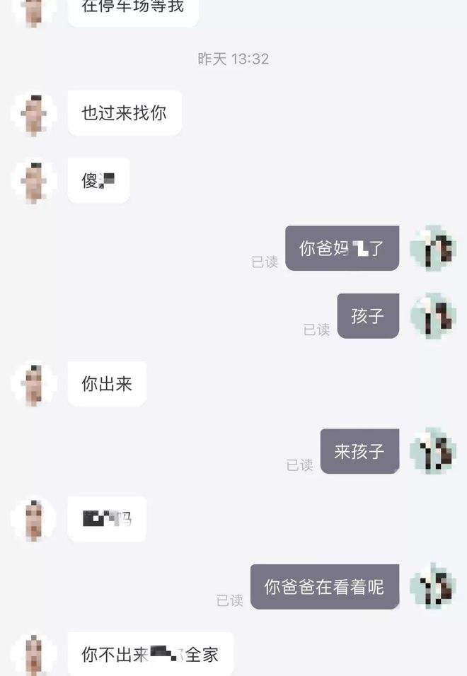 泄露他人的聊天记录(泄漏聊天记录隐私赔偿)