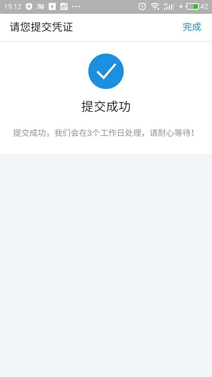 申诉的聊天记录(微信怎么申诉聊天记录)