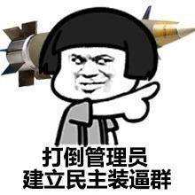 群友聊天记录离谱表情包(让我看看群友发了什么表情包)